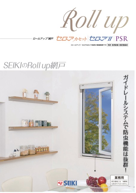 SR以上23枚まとめ売り❗ パxセxリmadoka | 🥢 赤いきつねと緑のたぬきarigato🍜 ・ red