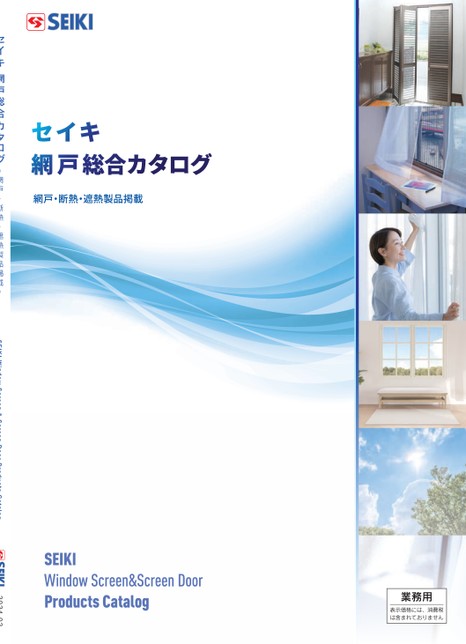 晴様　成約済み、本　2冊 初版本 帯付き】王様ゲーム 終極 金沢 伸明 双葉文庫 - メルカリ